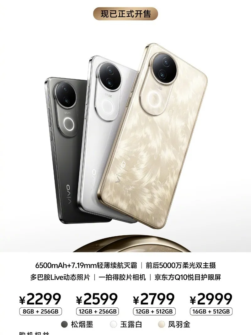 vivo S20值得入手吗？插图3