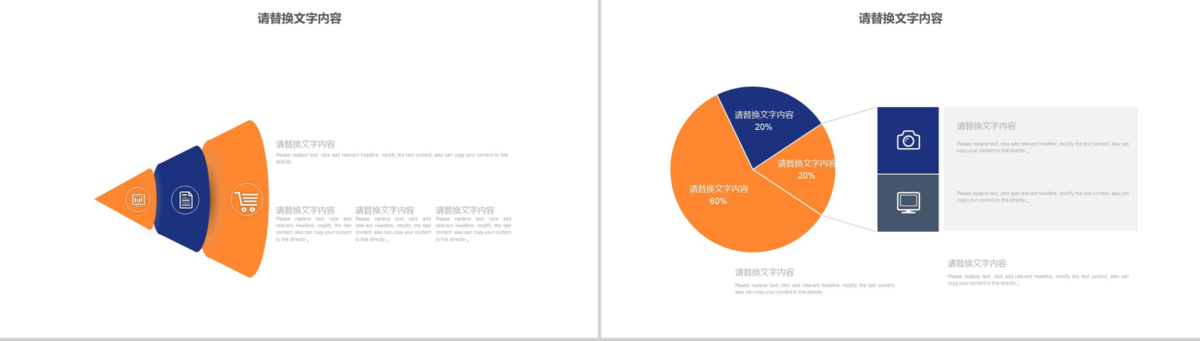 电影影视传媒媒体工作总结PPT模板