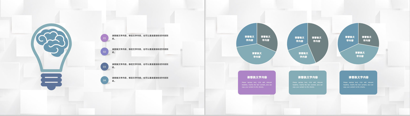 建筑行业施工方案工地人员施工标准要求说明PPT模板