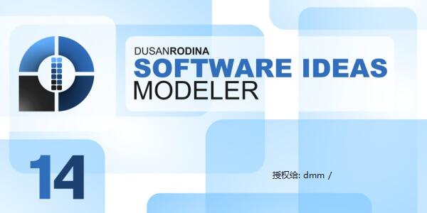 怎么免费安装注册Software Ideas Modeler Ultimate UML软件创意建模师