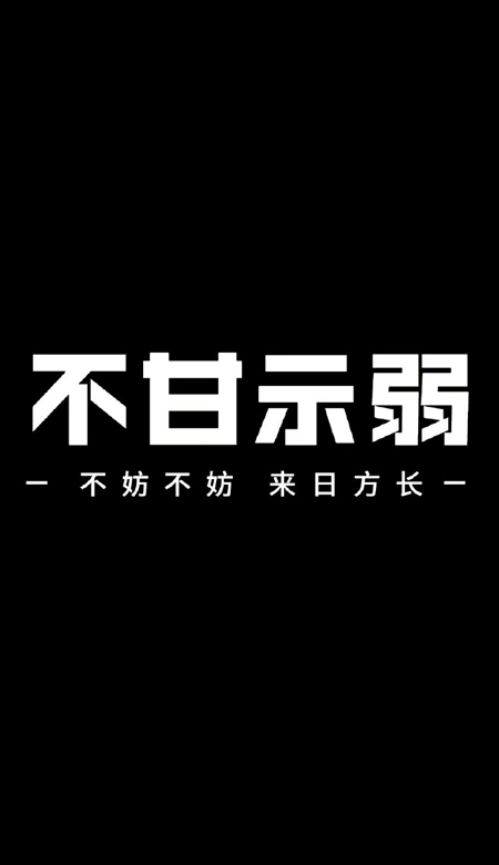 2023最新版男生最爱的壁纸 适合男生用的很酷又很高级的壁纸