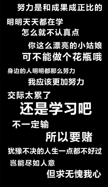 自律文字壁纸高清 有空的时候读书没事的时候早睡