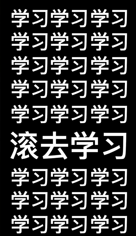 自律文字壁纸高清 有空的时候读书没事的时候早睡