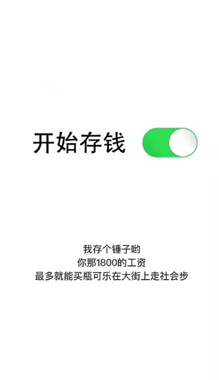 可爱奶萌的全屏iphone壁纸2024 忘掉种过的花从新开始