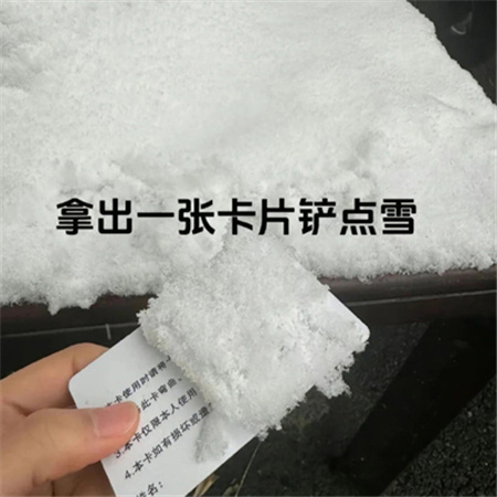 冬天冰雪玫瑰教程素材 快艾特你的好朋友做冬天里的第一朵雪玫瑰