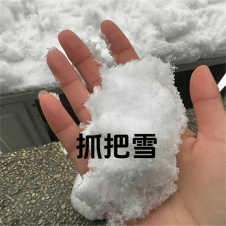 冬天冰雪玫瑰教程素材 快艾特你的好朋友做冬天里的第一朵雪玫瑰