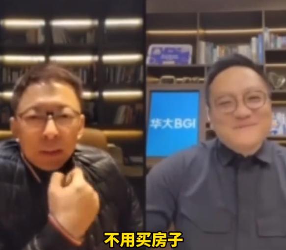 张朝阳：一辈子租房就有闲钱养孩子，丈母娘要房是害了自己女儿