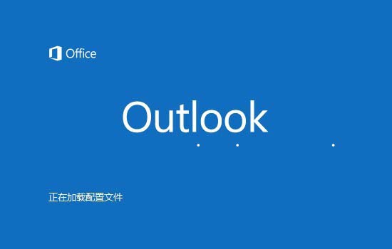 Outlook2016暑期怎么设置自动答复? outlook自动答复设置方法