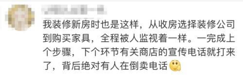 手机经常收到黄色短信怎么办？屏蔽境外垃圾短信方法来了