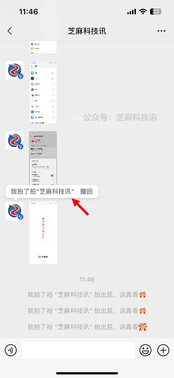 iOS微信8.0.44正式版更新了什么？微信8.0.44更新与下载