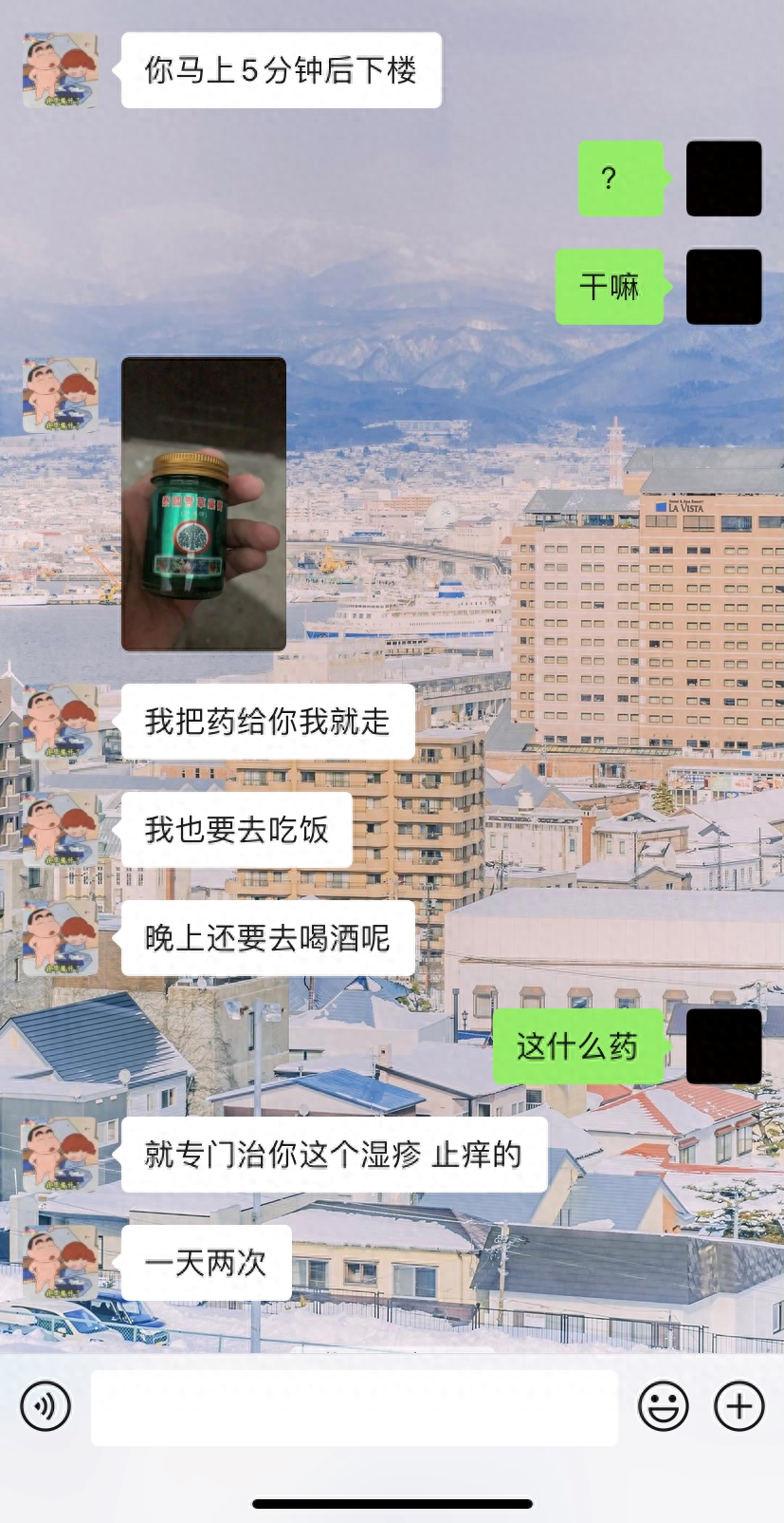 别高估了微信秒回的关系