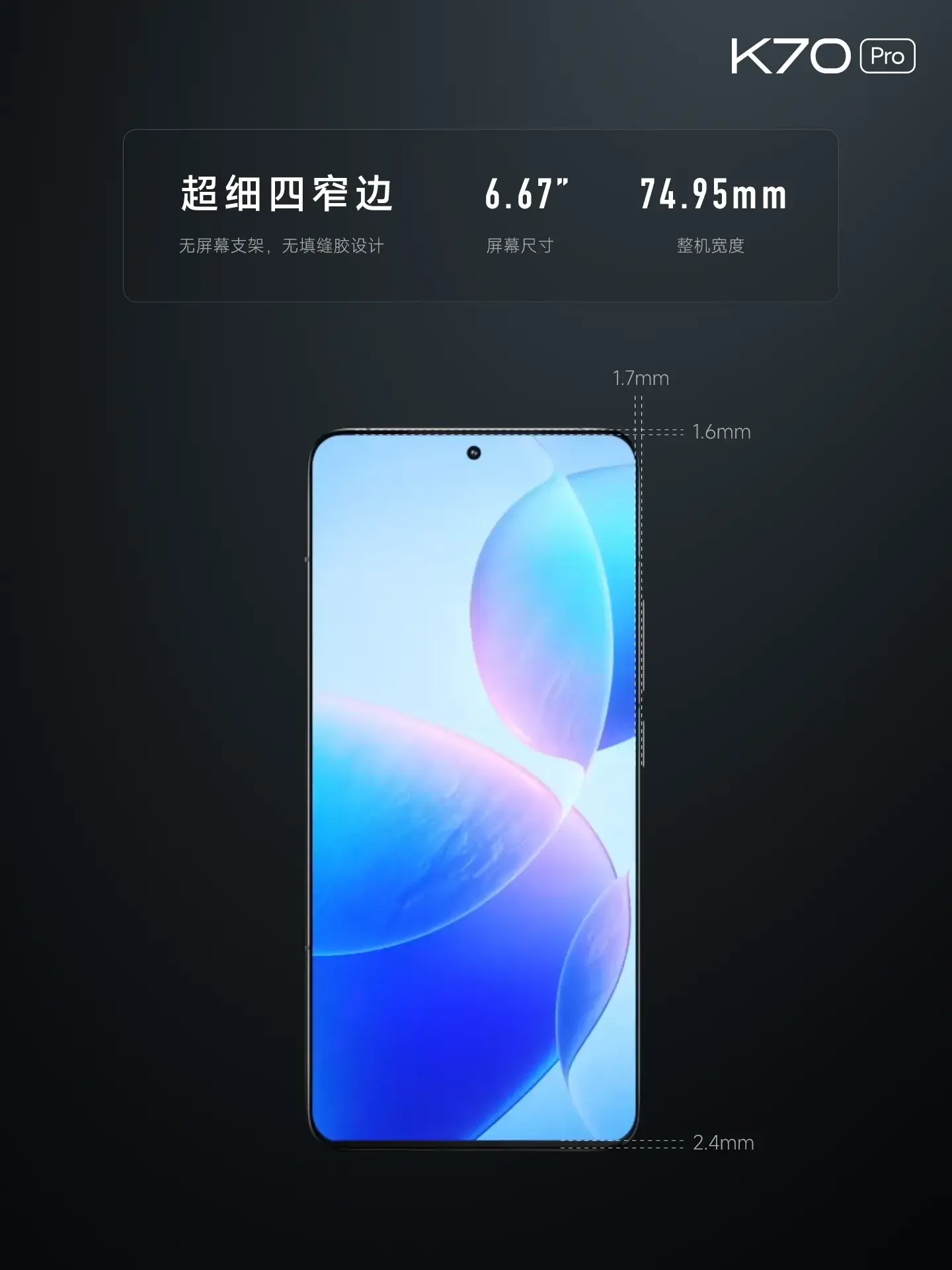 Redmi K70上手体验，质感对标旗舰，这让友商怎么玩？