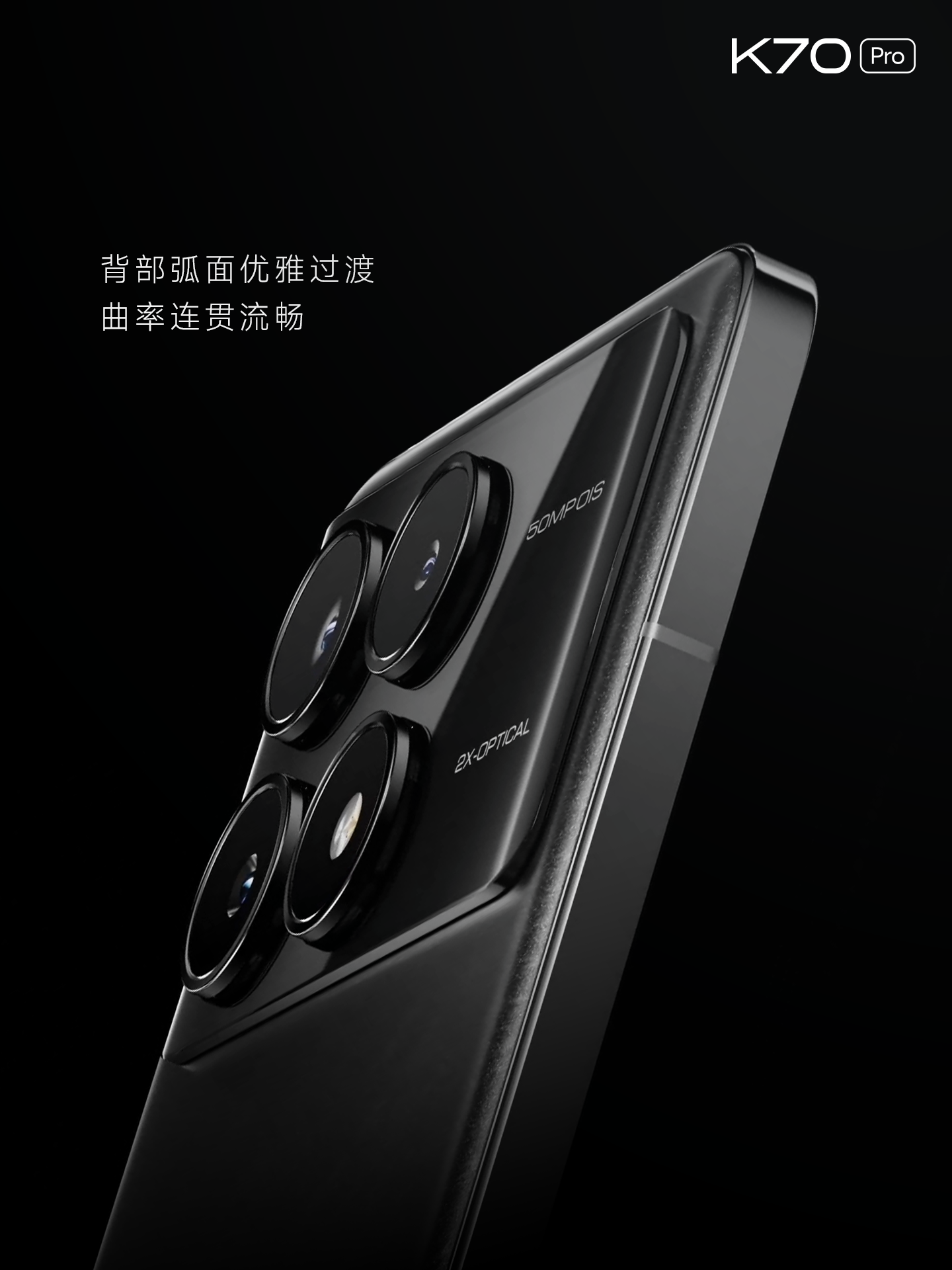 Redmi K70 Pro值得入吗？一文教你做出正确选择，这五点要注意