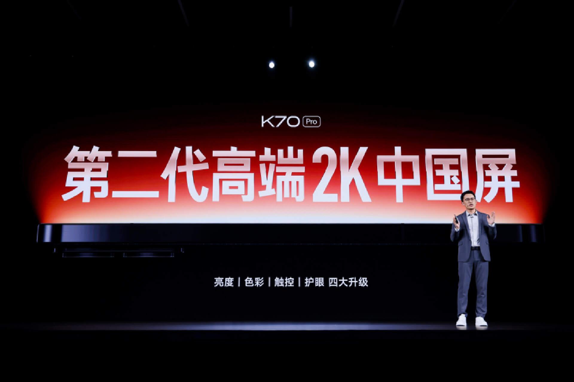 Redmi K70 Pro值得入吗？一文教你做出正确选择，这五点要注意