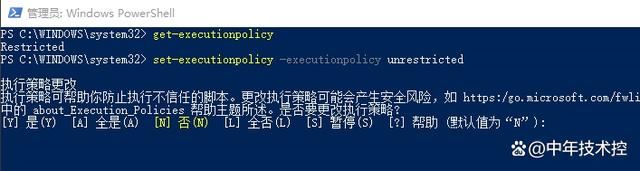 vscode里的终端不能执行命令怎么办? vscode终端无法正常执行命令解决办法