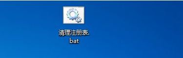 Win7残留注册表怎么彻底删除? Win7清理注册表卸载残留文件的技巧