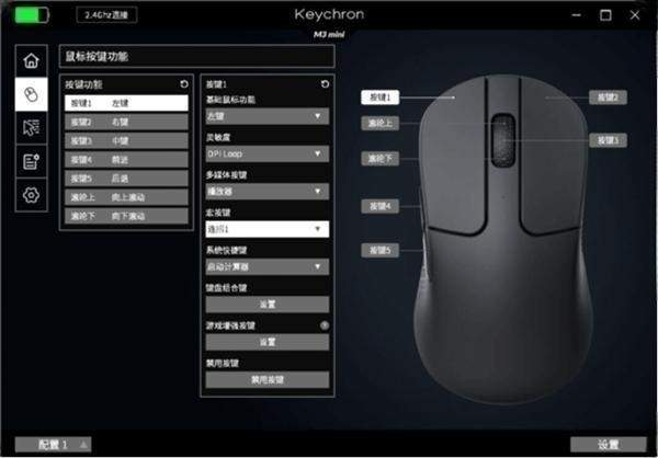 Keychron M3 mini电竞鼠标怎么样 Keychron电竞鼠标M3 mini开箱体验