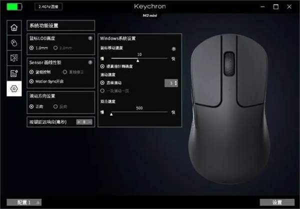 Keychron M3 mini电竞鼠标怎么样 Keychron电竞鼠标M3 mini开箱体验