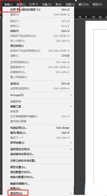 怎样关闭InDesign中的连字选项显示? ID关闭显示连字选项的技巧