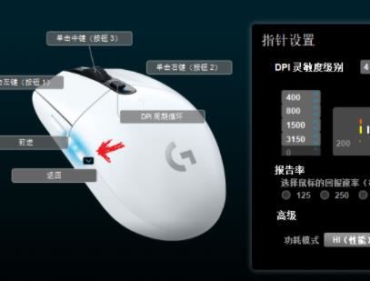 罗技鼠标驱动永久性配置文件怎么删除? 罗技驱动清除永久性配置文件技巧