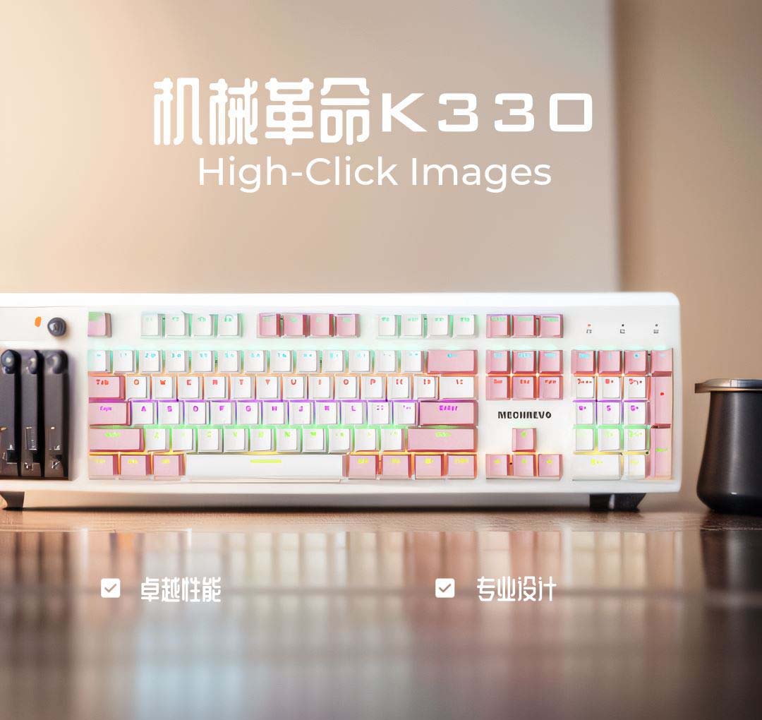 K330键盘怎么样? 机械革命耀·K330机械键盘评测