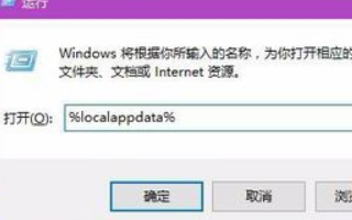 Win10怎样清除图标缓存? Win10清除图标缓存的图文教程