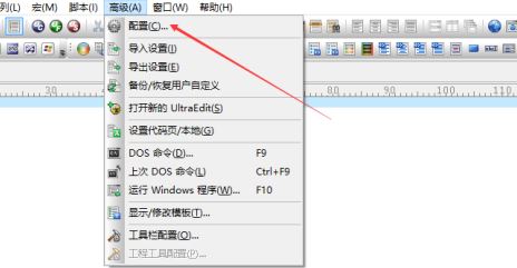 如何设置tab键的长度? UltraEdit设置tab移动长度的技巧