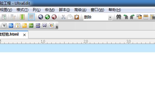 ultraedit菜单栏不见了怎么恢复? ultraedit工具栏的显示方法