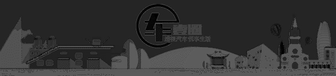 快评星纪元ES：性价比超汉EV，入门版配置够顶