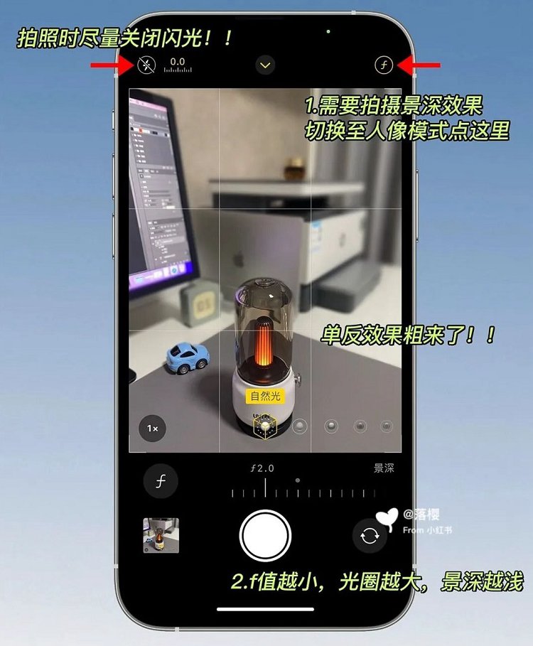 苹果原相机这样设置，让你的iPhone秒变单反相机！
