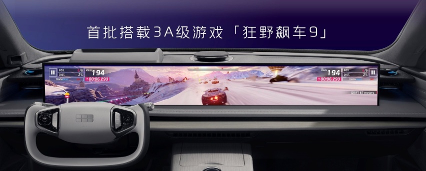 1400万吉利用户的“Dream Car”——吉利银河E8将于1月上市