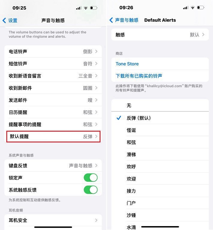 iOS17.2 RC版值得升级吗？iOS17.2 RC准正式版体验评测