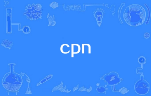 网络用语cpn是什么梗 cpn梗含义介绍