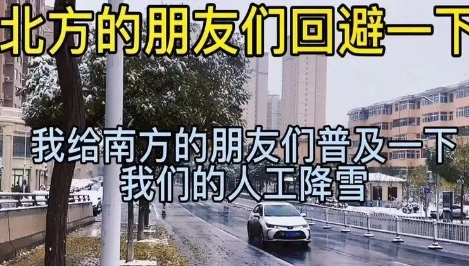 网络用语忽悠式科普是什么梗