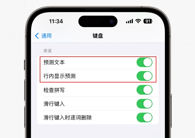 iOS17.2 Beta3值得升级吗？iOS17.2 beta3体验评测