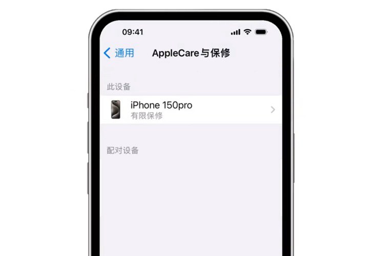 iOS17.2 Beta4值得升级吗？iOS17.2 beta4体验评测