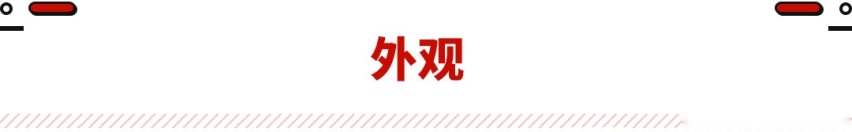 增添城市“特色”！不止能越野的全能多面手 入门就有197匹