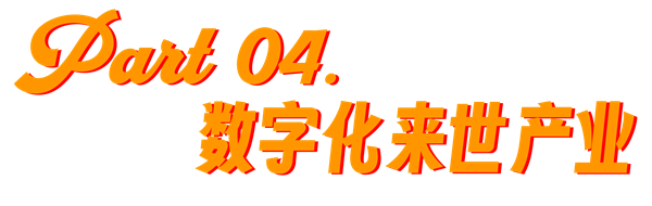 人死了 号咋办