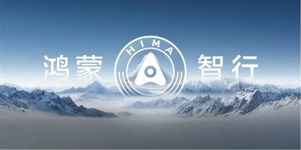 揭秘：华为在中国车界的攒局能力从何而来