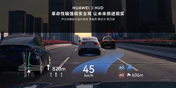 华为十大黑科技上车 豪华科技旗舰问界M9正式发布 售价46.98万元起