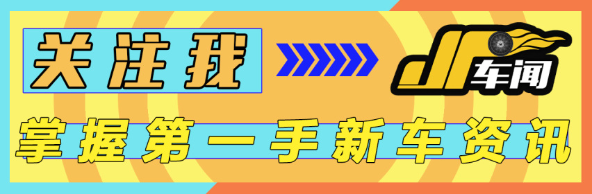 12.67/16.77万起，星瑞L智擎/星越L智擎正式上市