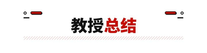 门槛降至22.39万起！新版小鹏P7上市 便宜但不低质？