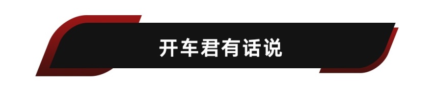 越野车市场要再次迎来变局？坦克300 Hi4-T的实力究竟有多强