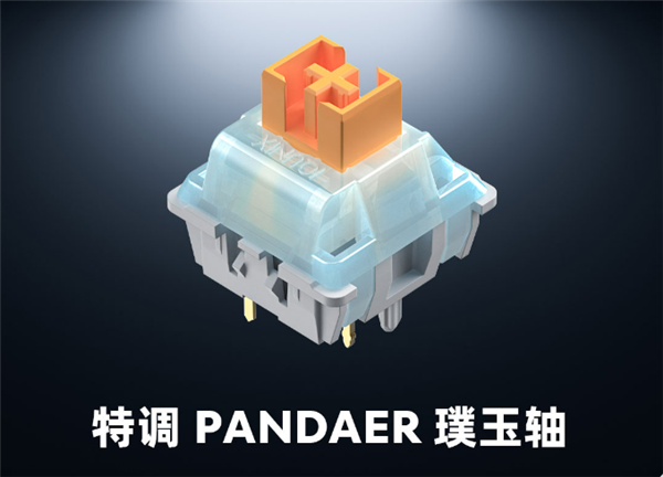 2799元璞玉轴体 魅族PANDAER白金独角兽机械键盘众筹破10万元