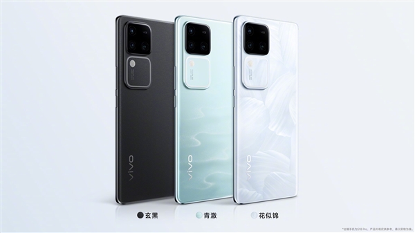 vivo S18亮相：机身厚度、重量、续航搭配堪称完美！