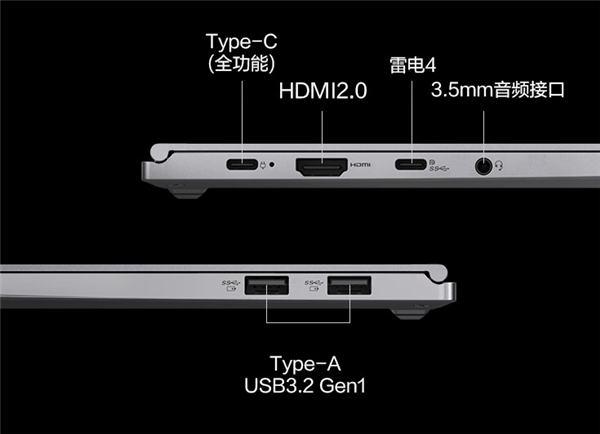 5199元 机械革命推出无界14 Pro 2024笔记本：酷睿Ultra 5 125H+2.8K屏