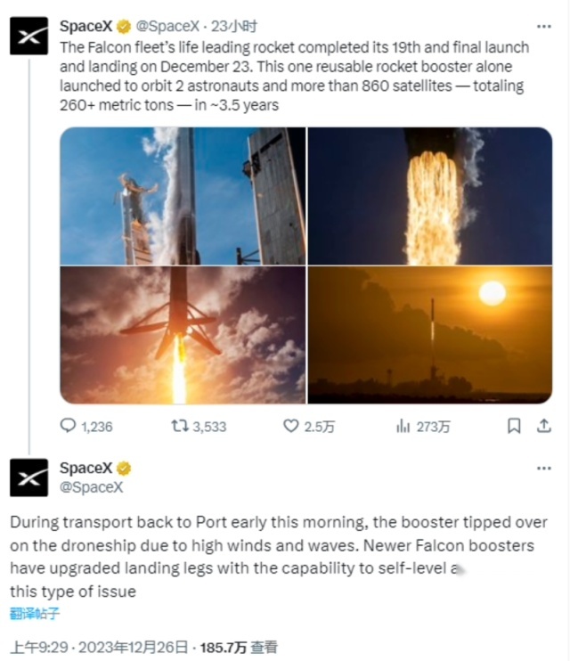 刚打破世界纪录，SpaceX19手火箭阵亡，曾将860多颗卫星送入轨道