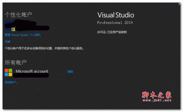 VS2019中scanf函数莫名报错怎么办 Visual Studio2019实用小操作介绍