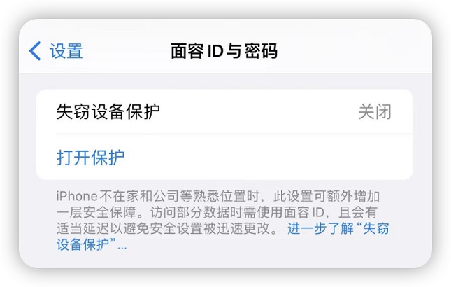 iOS 17.3正式版什么时候发布？iOS17.3正式版推送时间预测