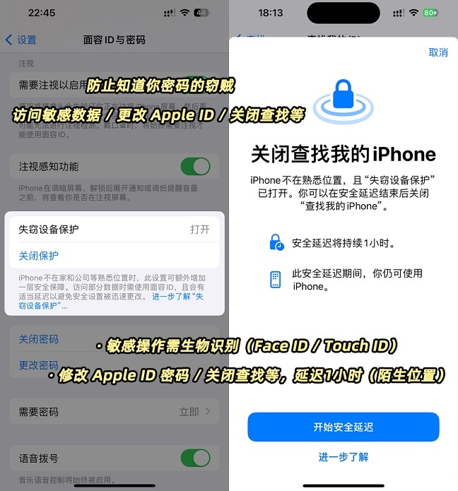 iOS 17.3值得升级吗？iOS 17.3正式版体验评测